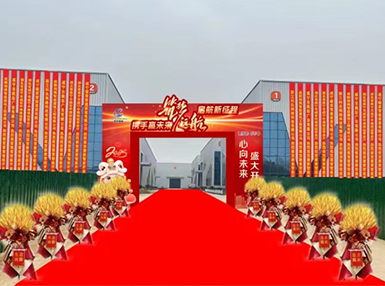 菱索新廠(chǎng)房
